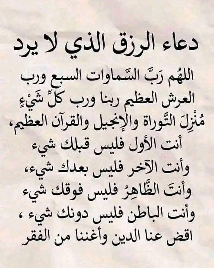 Wafy Abdul_tlhM6